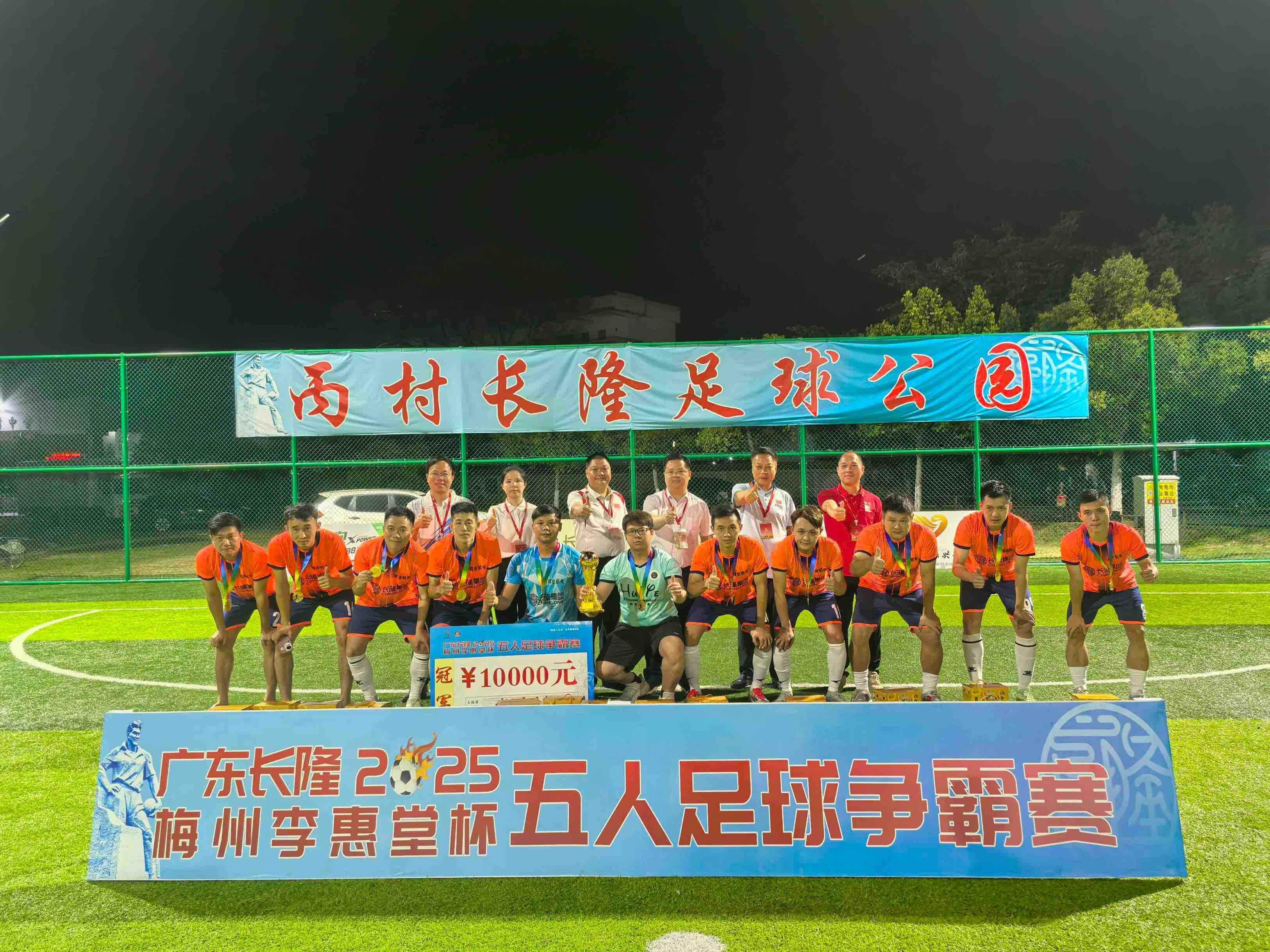 争霸赛场！球队实力展现谁更为强大？